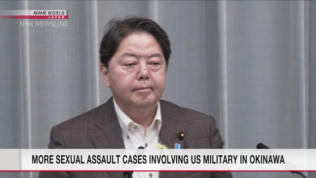 В Японии обнародованы еще три случая сексуального насилия с участием американских военнослужащих