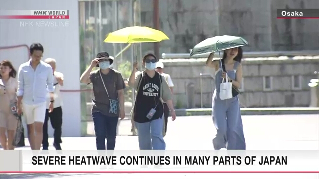 Во многих частях Японии продолжается сильная жара