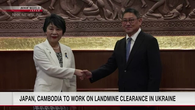 Япония и Камбоджа договорились сотрудничать в разминировании в Украине