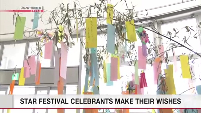 Дети в Японии загадали желания на «фестивале звезд» — празднике Танабата