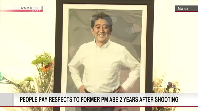 В городе Нара возложены цветы во вторую годовщину гибели в результате стрельбы бывшего премьер-министра Японии Абэ Синдзо