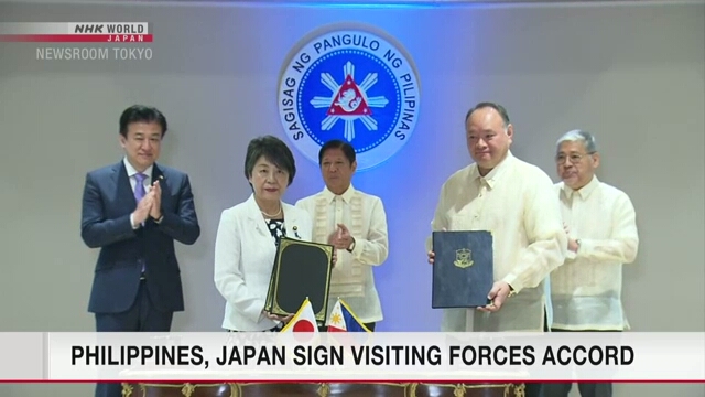 Япония и Филиппины подписали двусторонний пакт о сотрудничестве в области безопасности