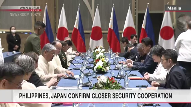 Япония и Филиппины договорились о более тесном сотрудничестве в обеспечении безопасности
