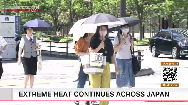 На большей части территории Японии продолжается палящая жара