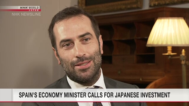 Министр экономики Испании призывает к японским инвестициям