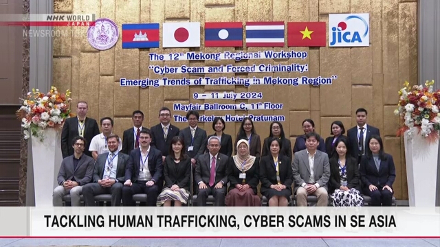 Участники семинара в Таиланде обсуждают борьбу с торговлей людьми и кибермошенничеством в Юго-Восточной Азии