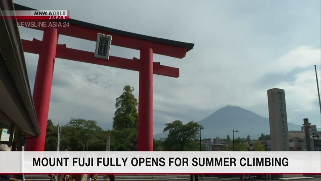 Гора Фудзи полностью открыта для сезона восхождений