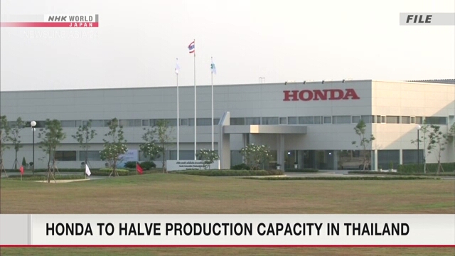 Автомобилестроитель Honda вдвое сократит свои производственные мощности в Таиланде