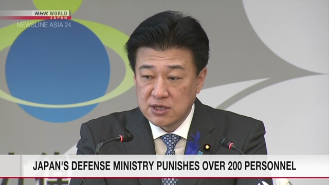 Министерство обороны Японии наказало более 200 служащих за халатность и неправомерные действия