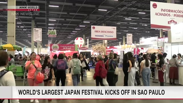 В Сан-Паулу открылся Японский фестиваль