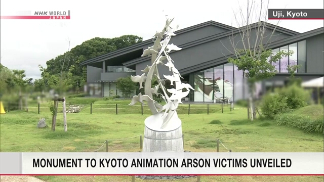 Открыт монумент в память о жертвах поджога анимационной студии в Киото