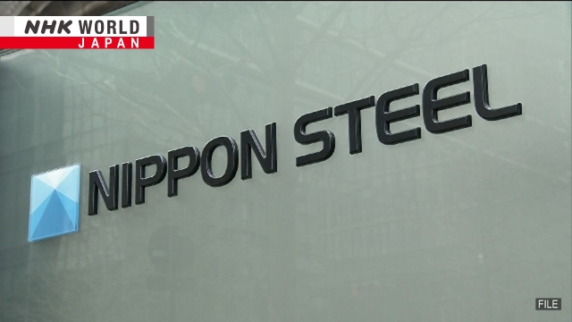 По информации источников, японская компания Nippon Steel подаст в суд на правительство США