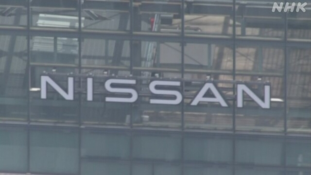 Компания Nissan остановит выпуск автомобилей на своем заводе CIVAC в Мексике