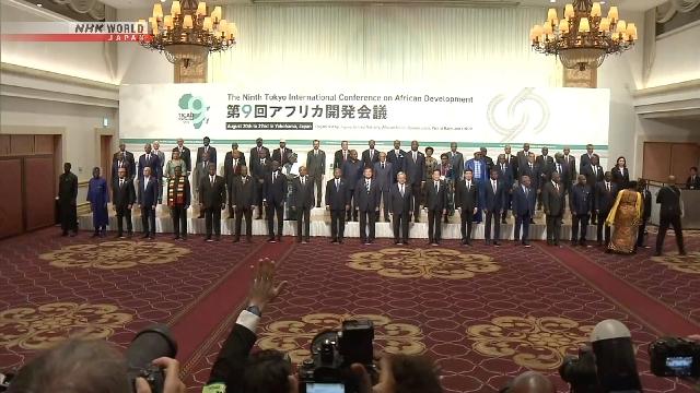 В Японии проходит международная конференция по развитию Африки