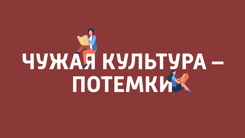 Как понять японский театр