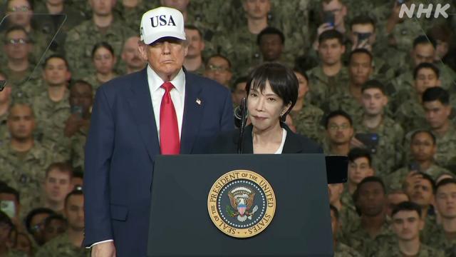 Трамп выступил с речью на военно-морской базе после переговоров с премьер-министром Японии