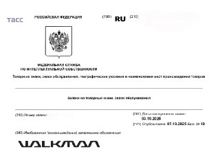 Sony подал три заявки в Роспатент на регистрацию товарных знаков