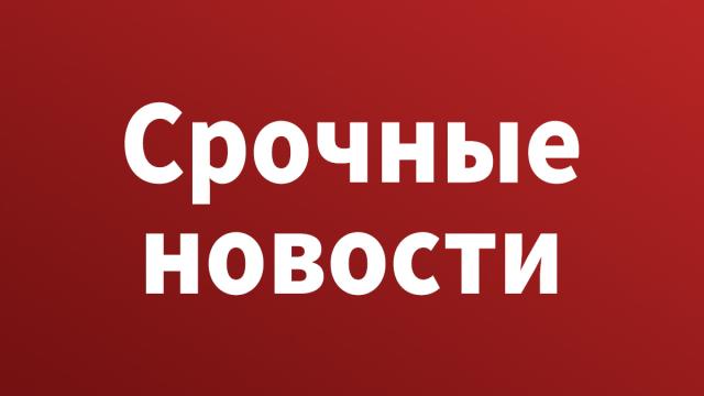 Экстренное предупреждение для островов Идзу в связи с тайфуном