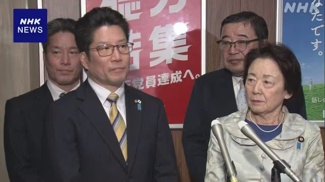 Семьи похищенных в Северную Корею японцев призывают к крепкому единству Японии и США для решения проблемы