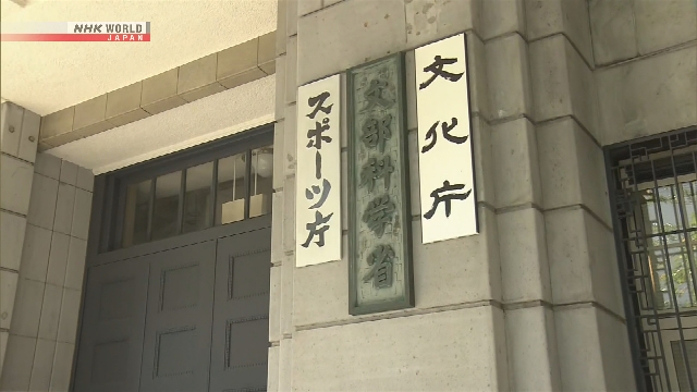 Министерство просвещения Японии намерено принять меры по защите школьников от медведей