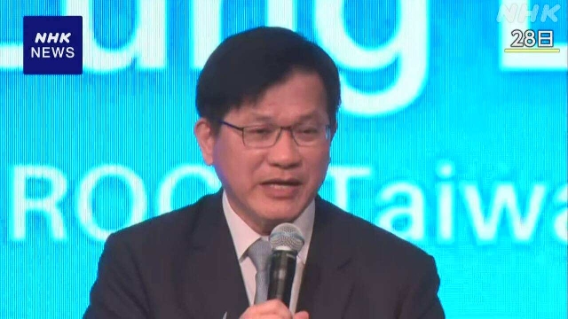 Тайвань выразил признательность Японии и США за упоминание важности мира между сторонами Тайваньского пролива