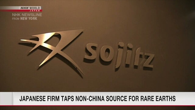 Японская торговая компания впервые начала импортировать тяжелые редкоземельные металлы не из Китая