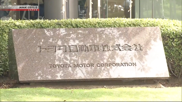 Toyota повышает годовой прогноз, но пошлины бьют по прибыли