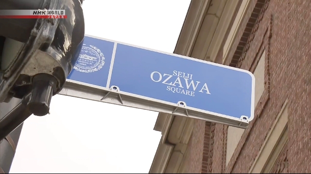 В Бостоне открыли уличный указатель в честь покойного маэстро Одзава Сэйдзи