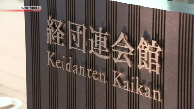 Кэйданрэн предложит изменения в реформы баланса между работой и личной жизнью