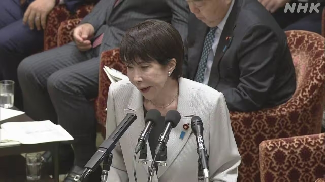 Премьер-министр Японии заявила, что ее высказывание о возможной чрезвычайной ситуации на Тайване не меняет позицию правительства