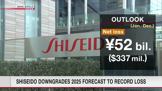 Косметическая компания Shiseido прогнозирует крупнейшие в своей истории убытки за 2025 год
