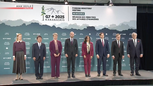В Канаде началась встреча министров иностранных дел стран «Большой семерки»