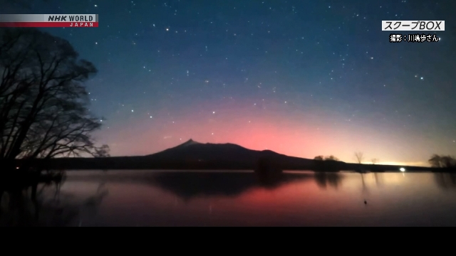 В Японии из-за воздействия солнечных вспышек наблюдалось полярное сияние