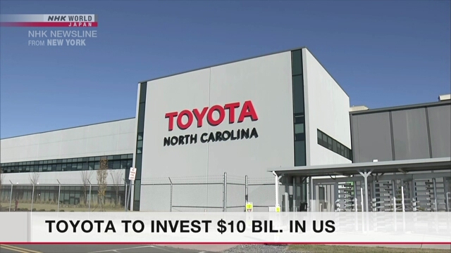 Toyota инвестирует 10 млрд долларов в США