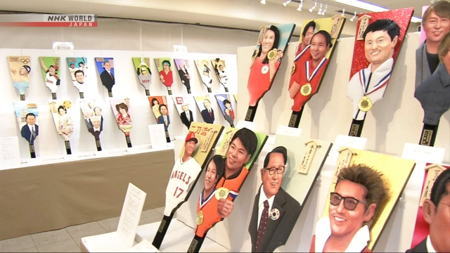 Более 300 ракеток «хагоита» с изображением знаменитостей выставлены в Токио