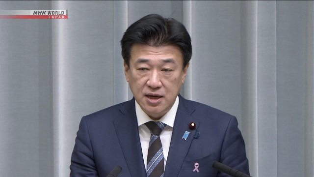 Высокопоставленный представитель правительства Японии заявил, что реакция Китая может помешать двусторонним обменам