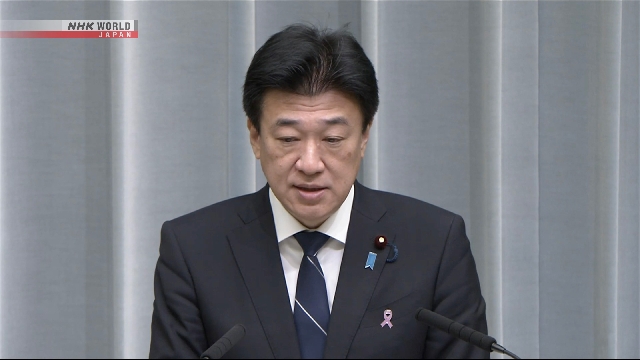 Кихара: Япония открыта для диалога с Китаем