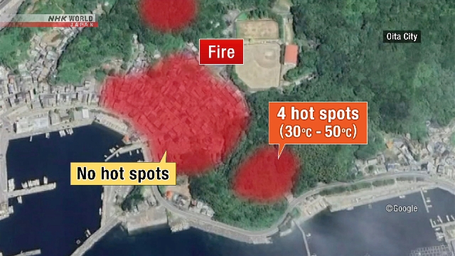 Власти города Оита сообщили об отсутствии выявленных горячих очагов в жилом районе, пострадавшем от обширного пожара