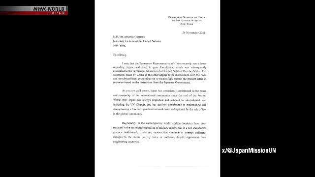 Япония направила письмо генеральному секретарю ООН о высказываниях Такаити о Тайване