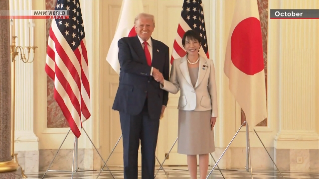 Опрос показывает снижение числа японцев, считающих, что отношения между Японией и США являются хорошими