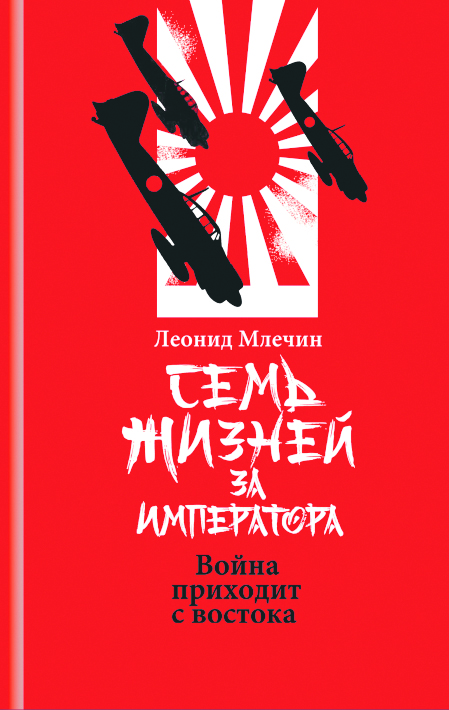 Япония остаётся загадочной