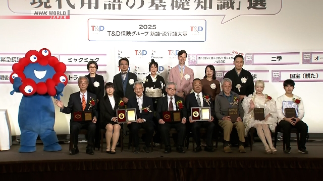 Слова премьер-министра Такаити «работать, работать, работать, работать, работать» признаны самым популярным новым выражением в Японии в 2025 году