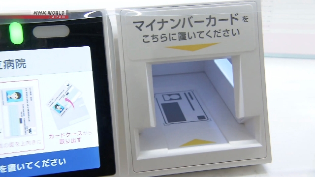 Япония ввела новую систему, использующую карты My Number в качестве основного удостоверения личности для медицинского страхования