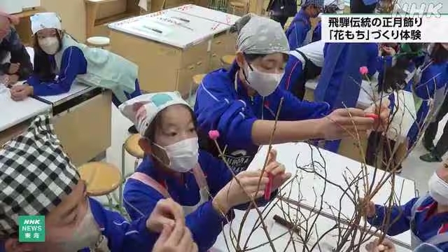 Учащиеся начальной школы освоили изготовление новогодних украшений — ветвей с цветами из риса