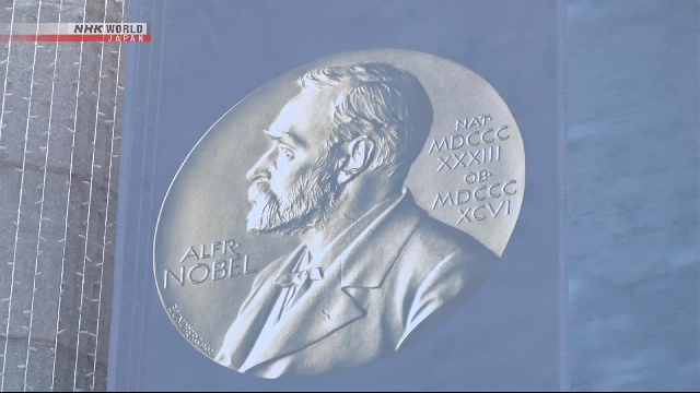 Японские лауреаты Нобелевской премии прибыли в Стокгольм