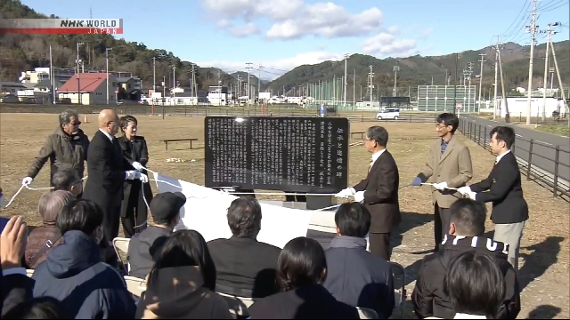 Памятник жертвам цунами 2011 года открыт на месте бывшей мэрии на северо-востоке Японии