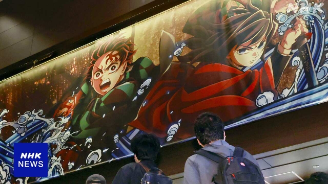 Фильм «Клинок, рассекающий демонов» номинирован на премию «Золотой глобус»