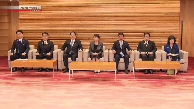 Правительство Японии определило руководящие принципы бюджета на 2026 финансовый год