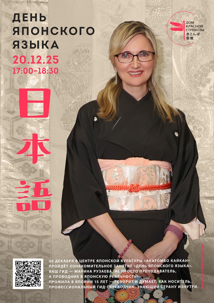 Открытый урок Марины Рузаевой