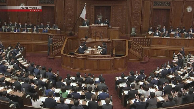 Нижняя палата парламента Японии одобрила законопроект о дополнительном бюджете